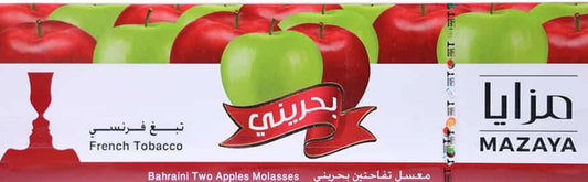 Lot de 10 paquets deux pomme bahreni 50 gr